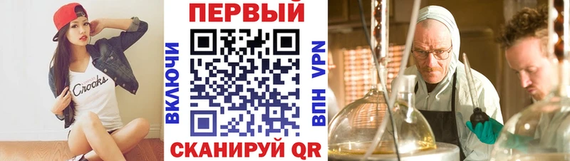 Amphetamine VHQ  наркошоп  KRAKEN tor  Краснодар 