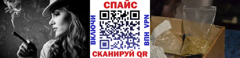 купить наркоту  Краснодар  БУТИРАТ Butirat 