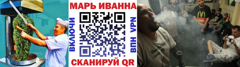 Печенье с ТГК конопля Краснодар