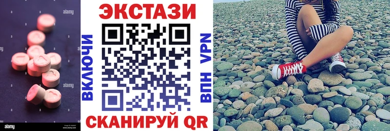 omg ONION  Краснодар  Экстази mix 