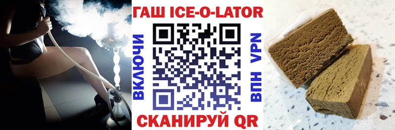 ГАШИШ hashish Краснодар