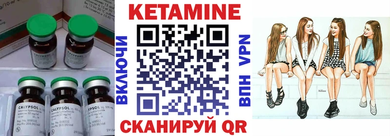 КЕТАМИН VHQ  omg онион  Краснодар  как найти наркотики 
