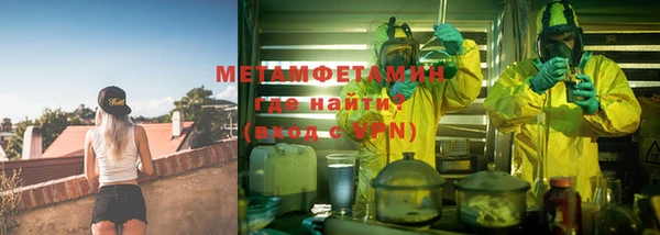 таблы Арсеньев