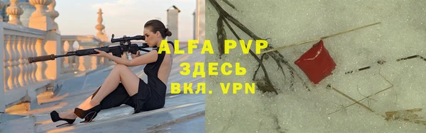 таблы Арсеньев