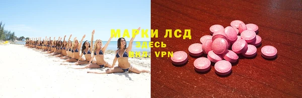 кокаин VHQ Нязепетровск