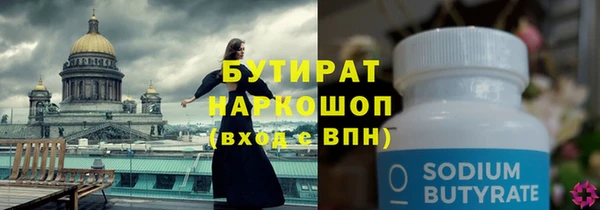 таблы Арсеньев