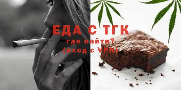 таблы Арсеньев