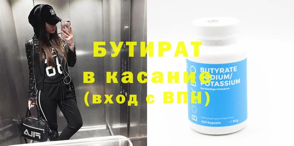 кокаин VHQ Нязепетровск