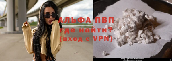 таблы Арсеньев