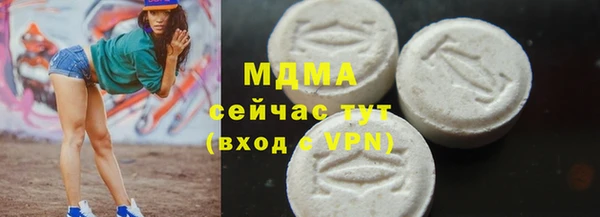 apvp Армянск