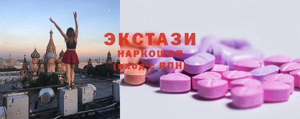 apvp Армянск