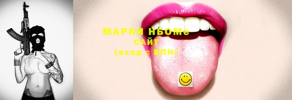 бошки Нягань