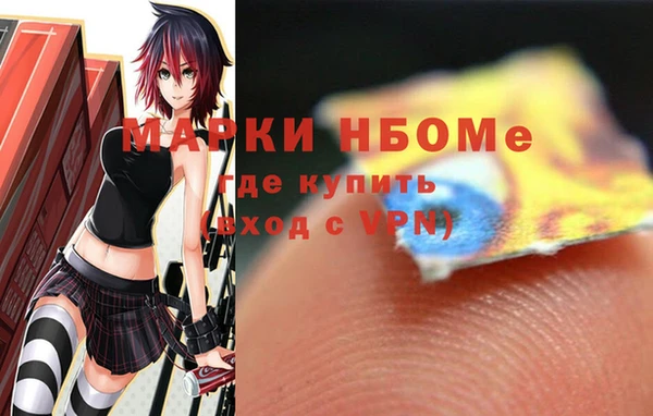 спиды Балабаново