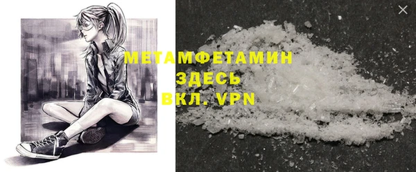 apvp Армянск