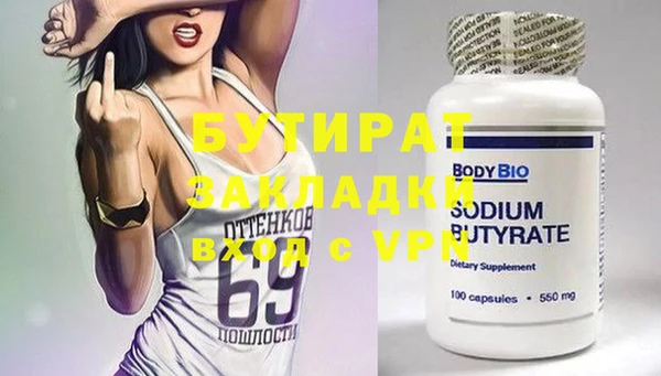 таблы Арсеньев
