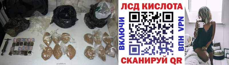 Лсд 25 экстази кислота  Краснодар 