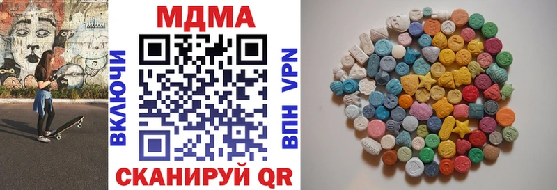MDMA кристаллы  KRAKEN зеркало  Краснодар 