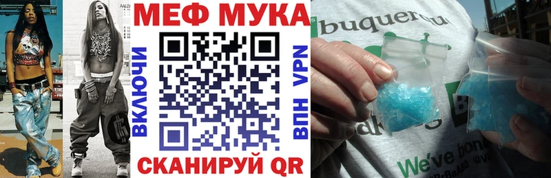 omg зеркало  Краснодар  МЯУ-МЯУ VHQ 