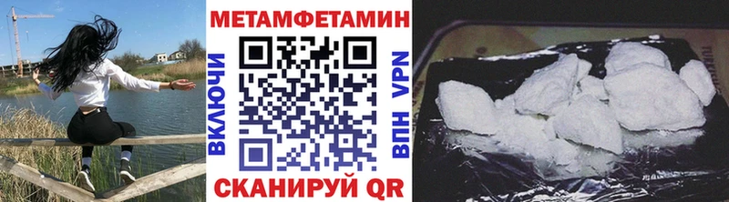 Метамфетамин витя  Краснодар 