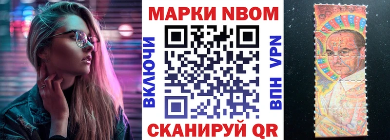 мориарти клад  Краснодар  Марки 25I-NBOMe 1,5мг 