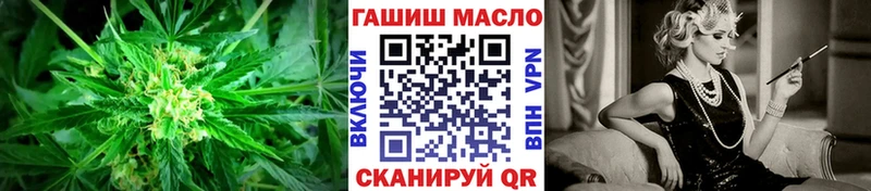 что такое наркотик Краснодар Дистиллят ТГК вейп